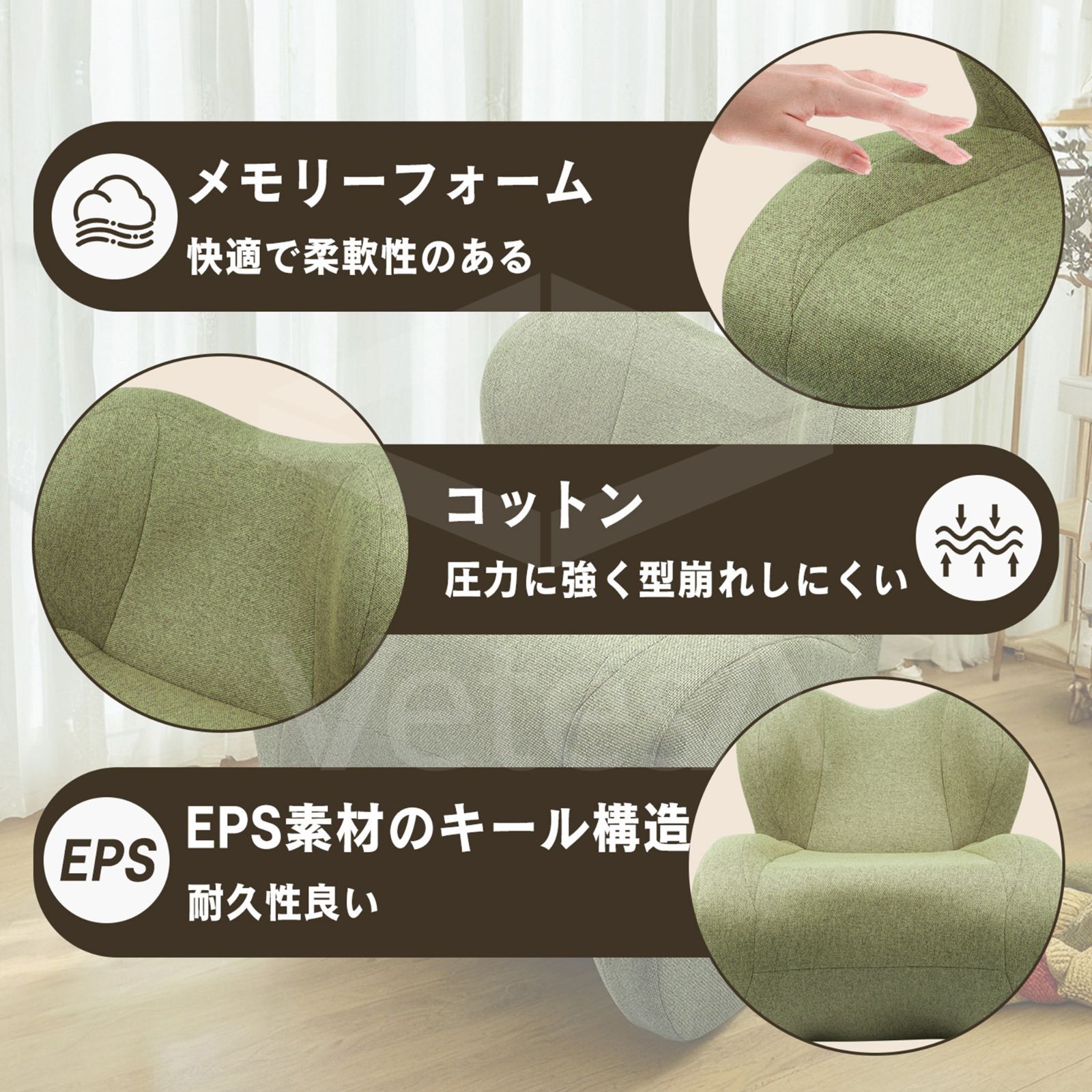 1人掛け