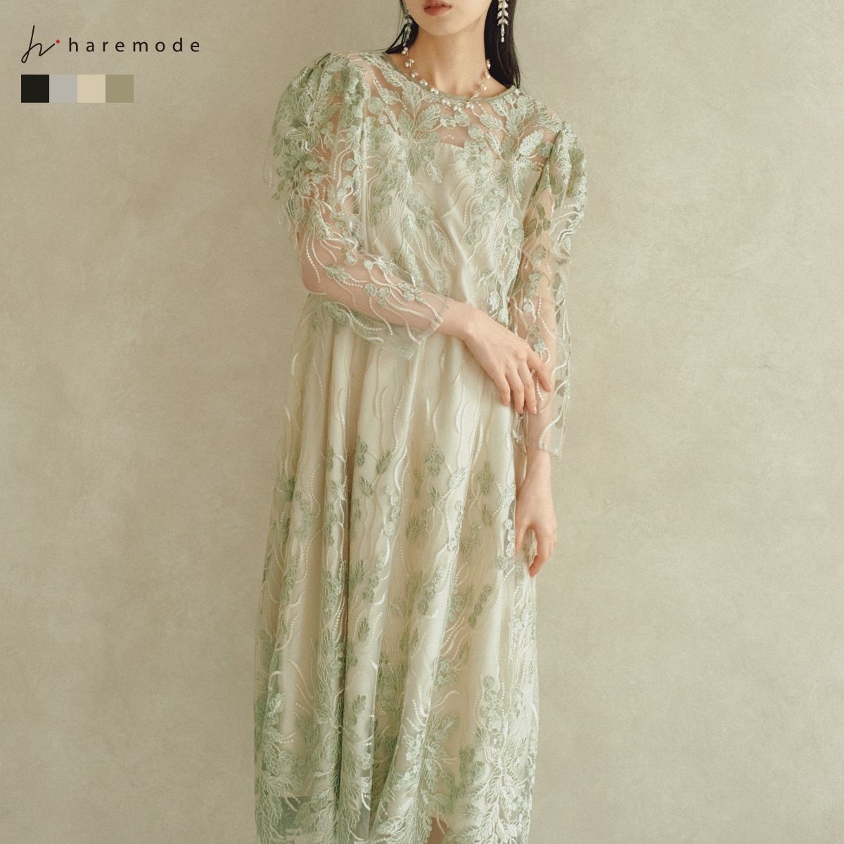 ちくごん様専用 メリーマリー MerryMarry カラードレス マーメイド