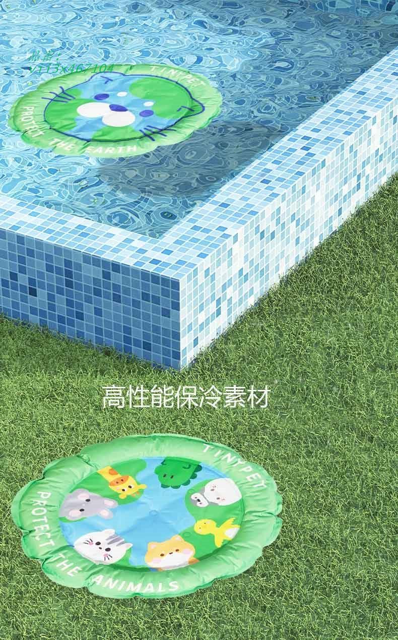 涼感 ひんやり
