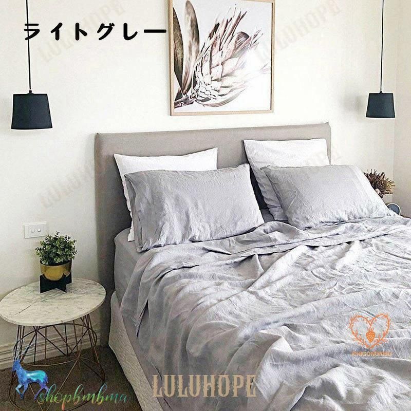 フラットシーツ