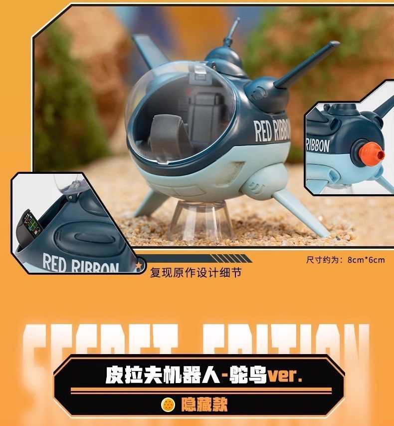 中国