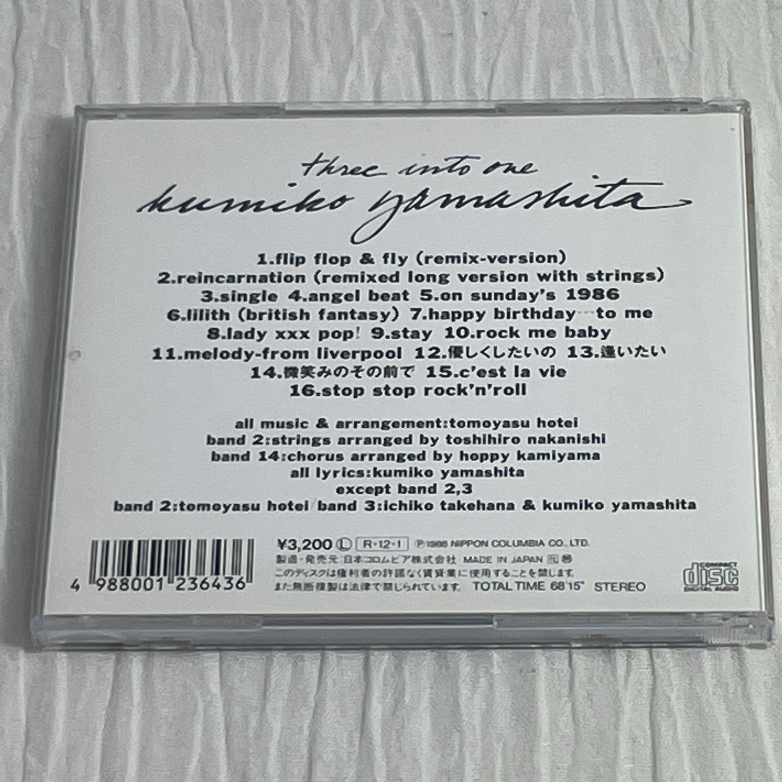 山下久美子 Three Into One 中古cd メルカリshops 山下久美子 Three Into One 中古cd メルカリshops