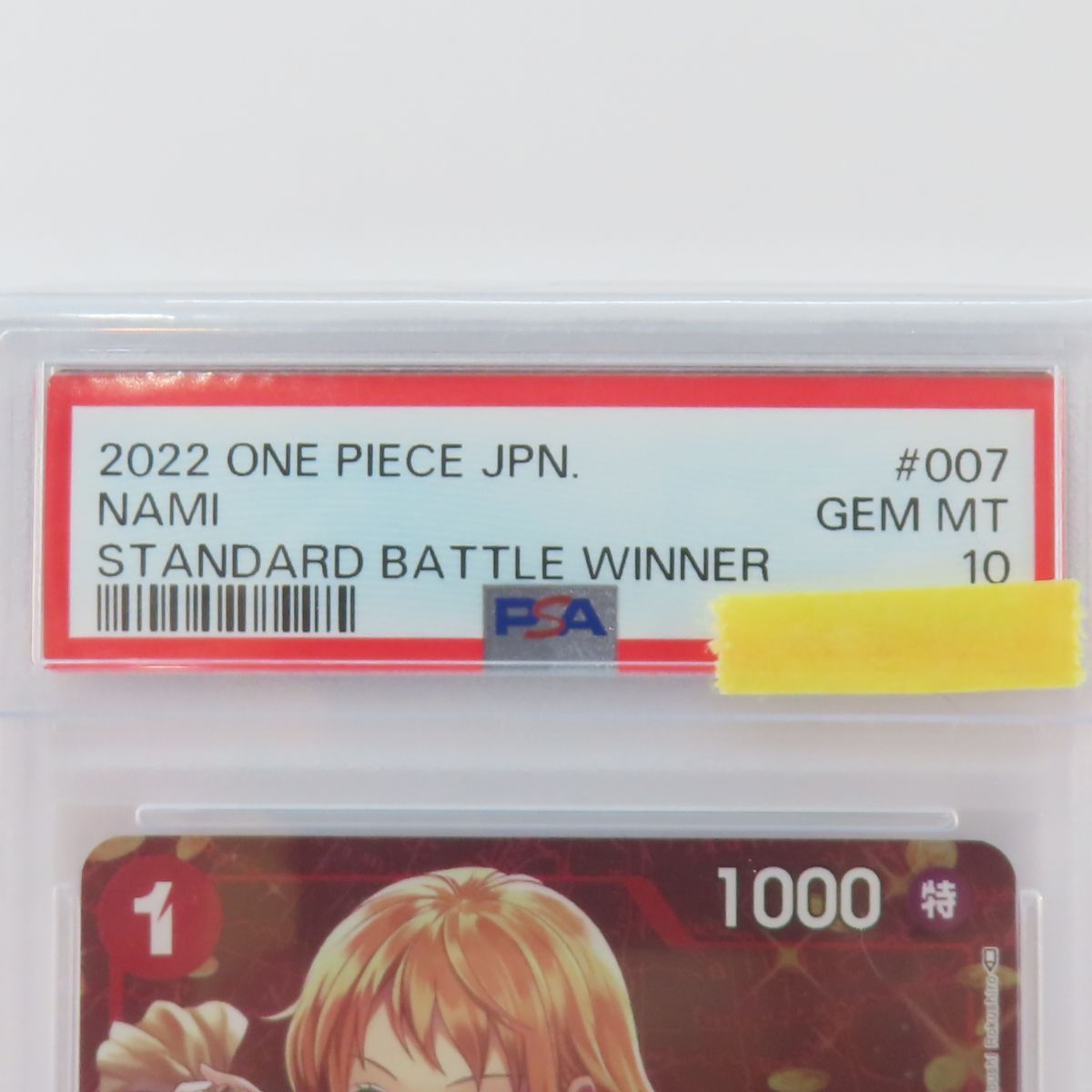 C バトル12月優勝