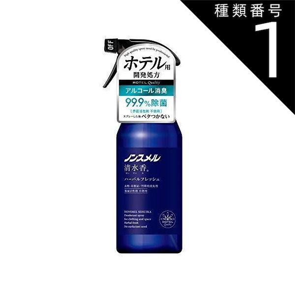 種類1 10個 まとめ買い 白元アース ノンスメル 清水香 ハーバルフレッシュの香り 本体 400ml 消臭スプレー