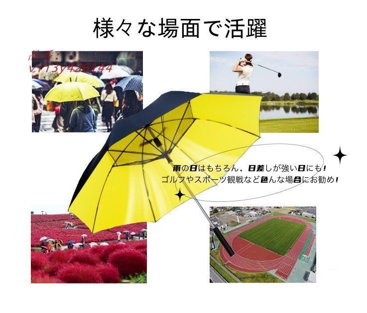 傘