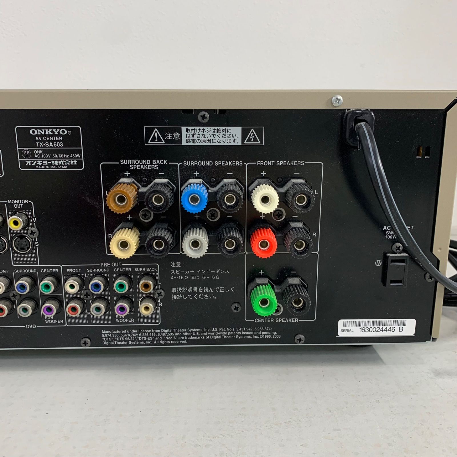 ONKYO TX-SA603アンプ AVセンター ONKYO TX-SA603アンプ AVセンター - メルカリ