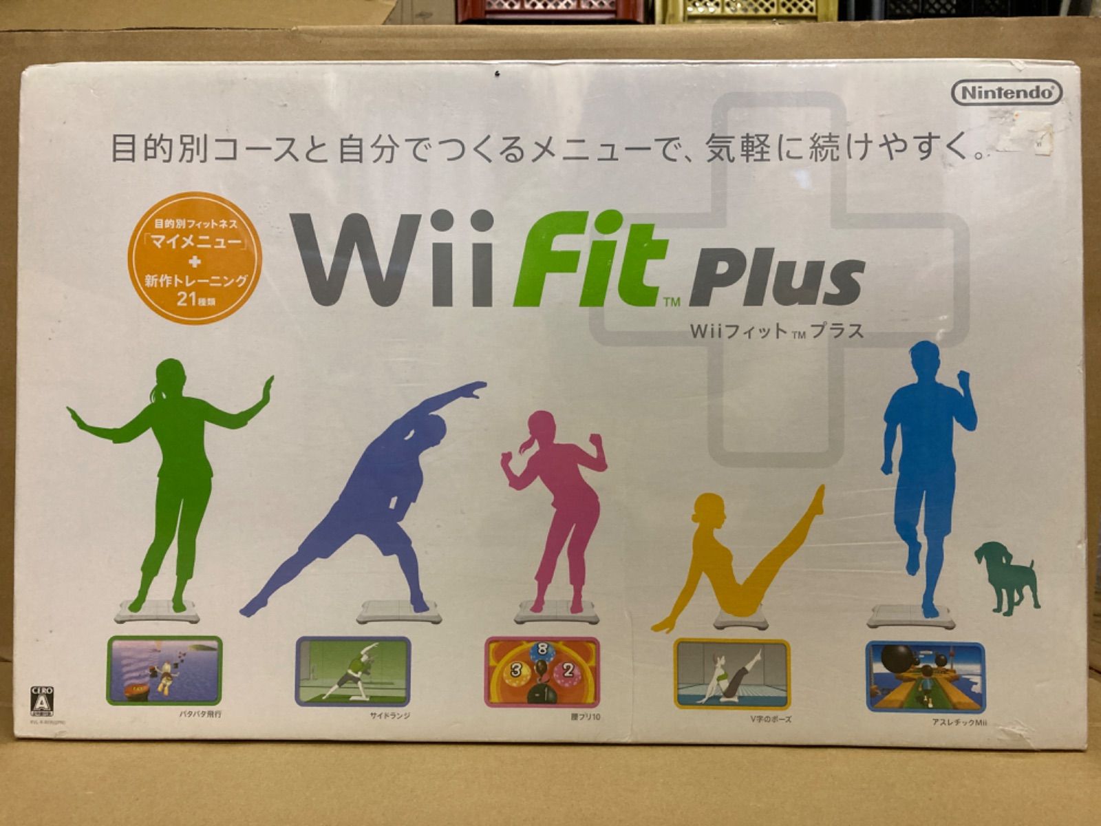 Wii Fit Plus バランスWiiボードセット　未開封！