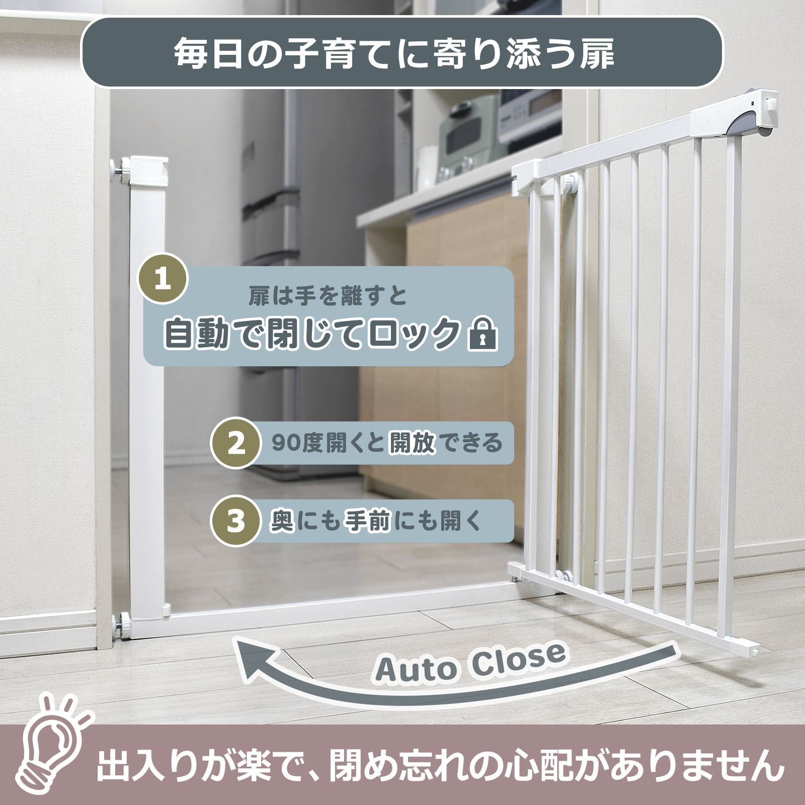 ベビーゲート グレー ワイドタイプ 拡張フレーム付き シンプルゲート 
