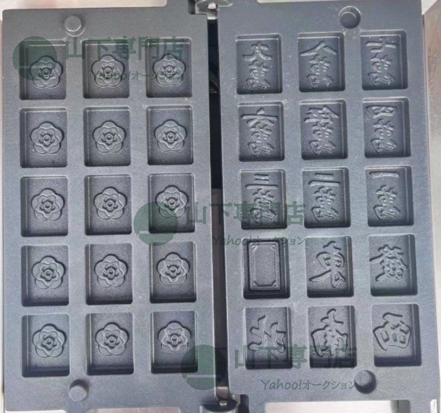 業務用 ベビーカステラ 万能焼きガス2連』ベビーカステラ たい焼き