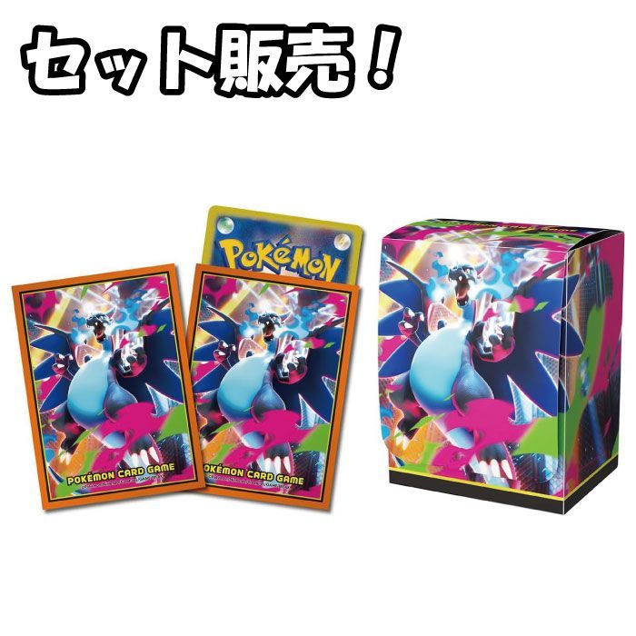 新品未開封品！ ポケモンカードデッキシールド、ケースまとめ売り 未開封】 ポケモンカード ポケカ デッキシールド デッキケース