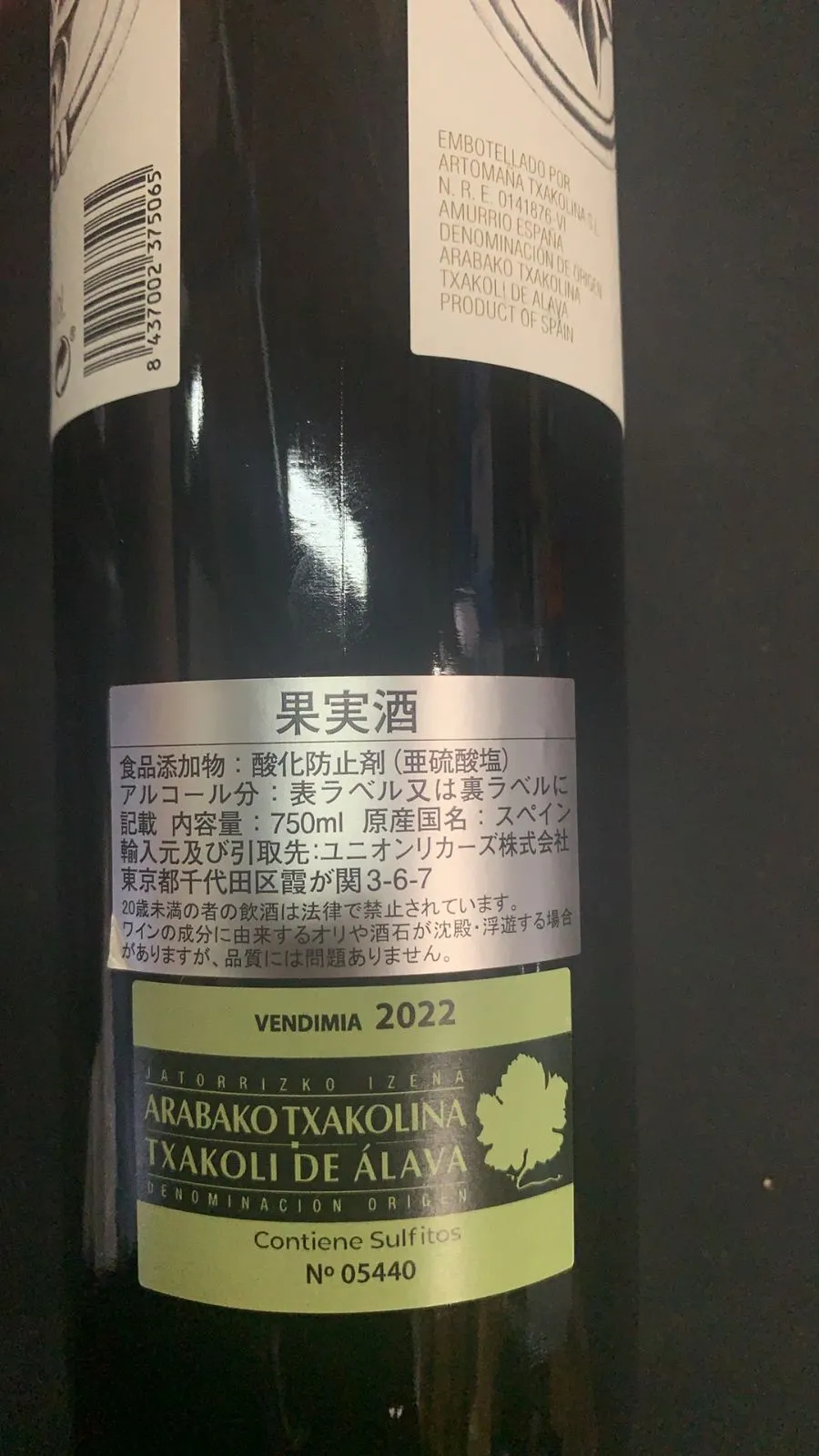 Chablisgrand cruvaudesir 1994高級ヴィンテージワイン Chablisgrand cruvaudesir 1994高級ヴィンテージワイン（2025年