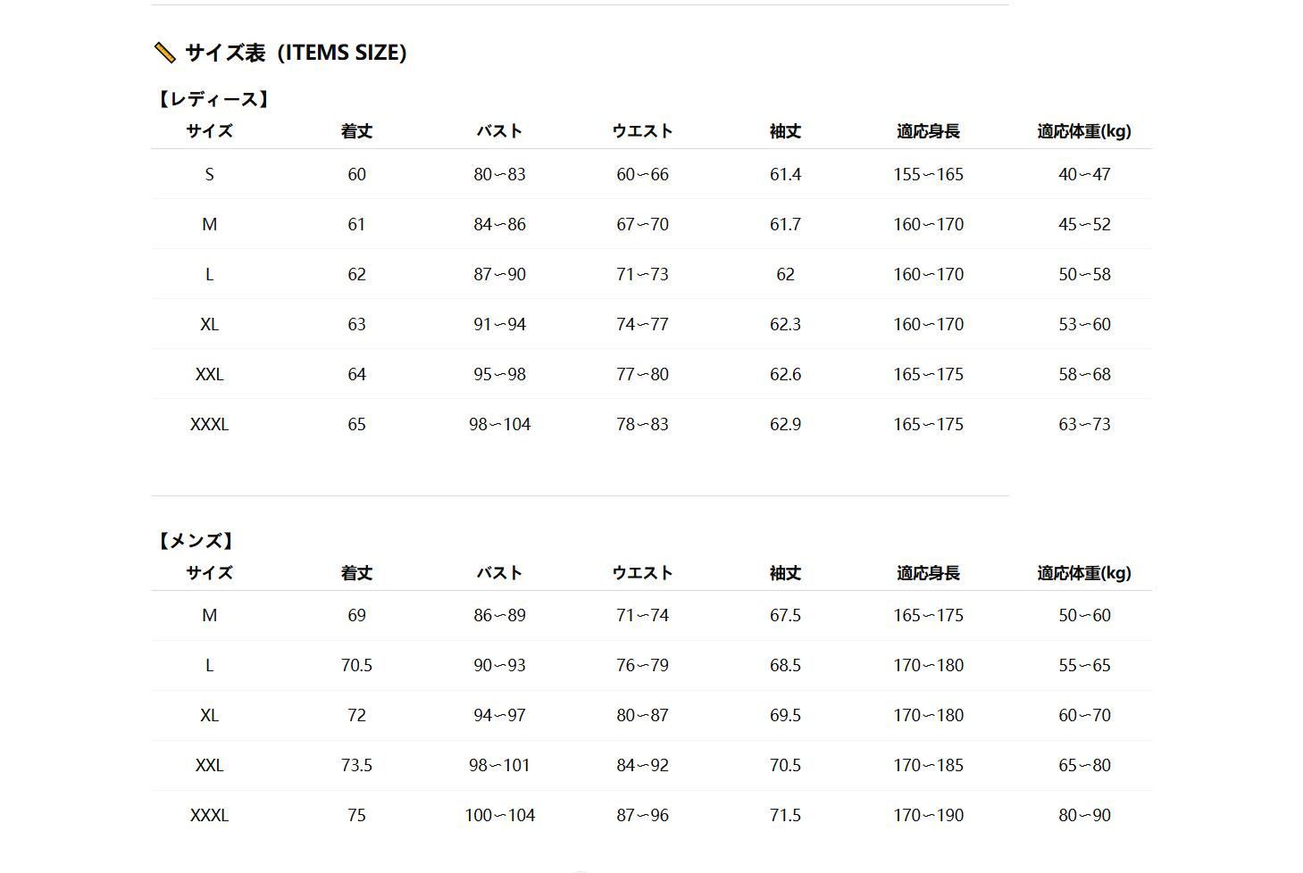 ダンス衣装 ペアルック