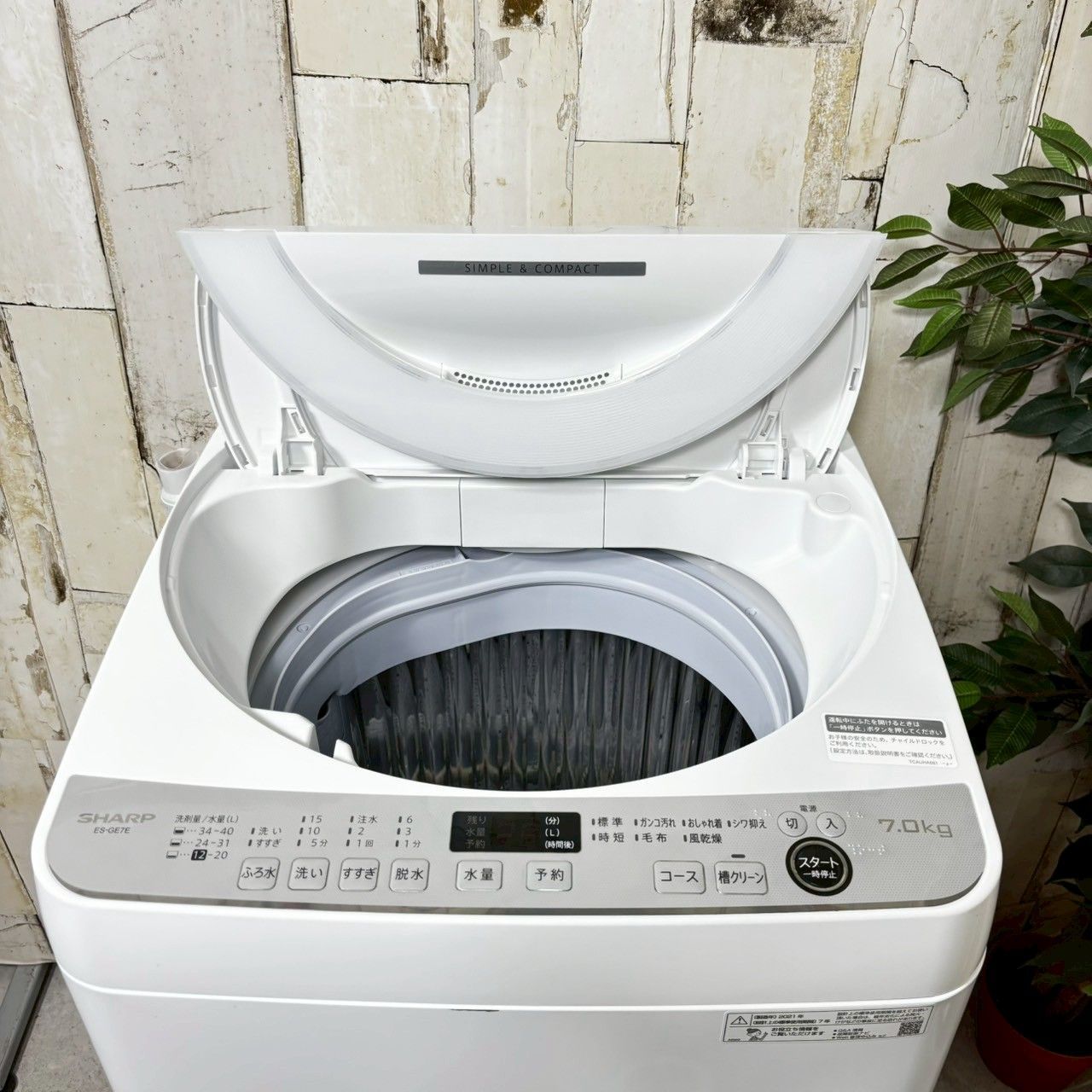 柔らかい SHARP シャープ ES-GE7E-W 洗濯機 7.0kg 激安価格でご提供！