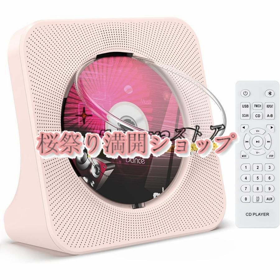 給電式