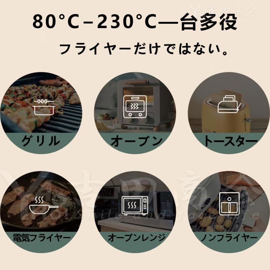 発酵 パン焼き器