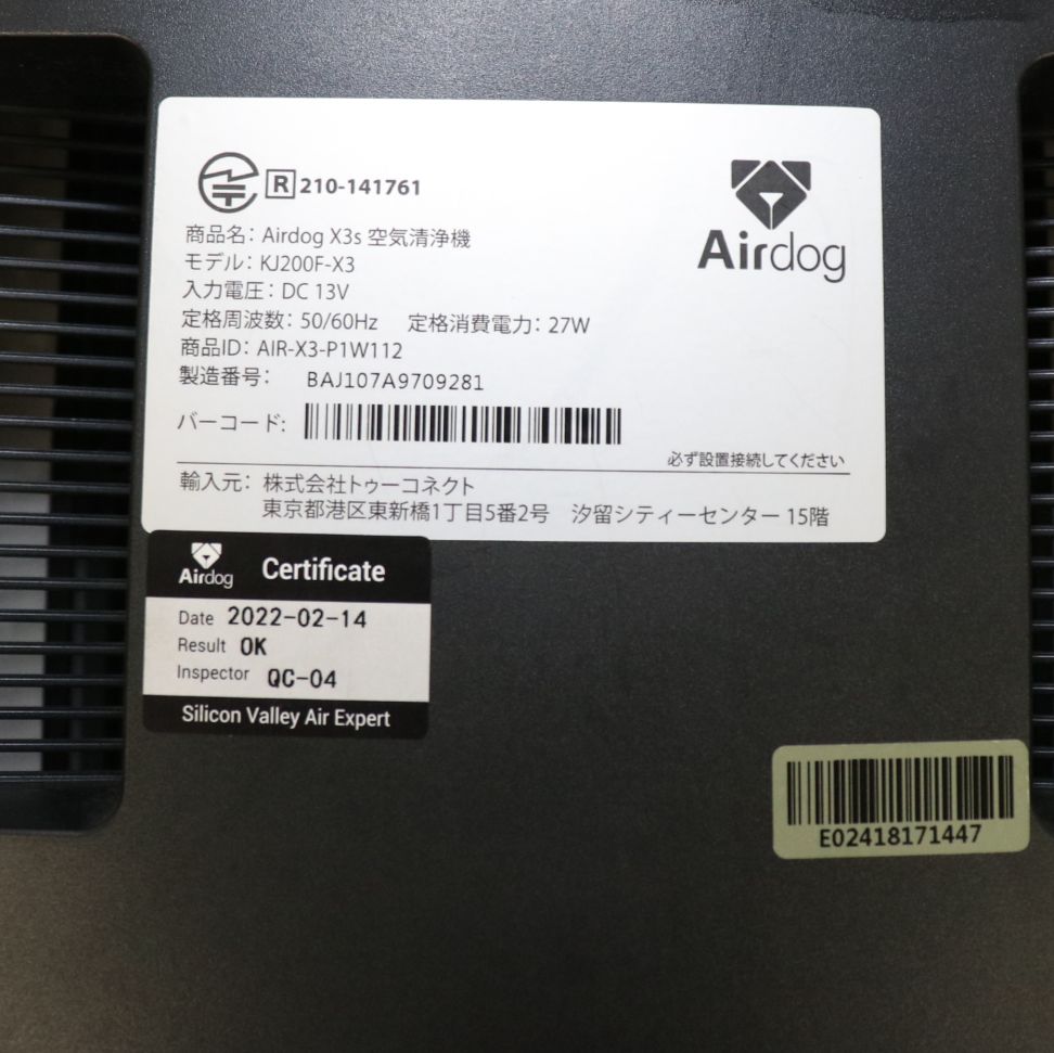 Airdog コンパクトモデル空気清浄機 X3s エアドッグ【150797】 - メルカリ