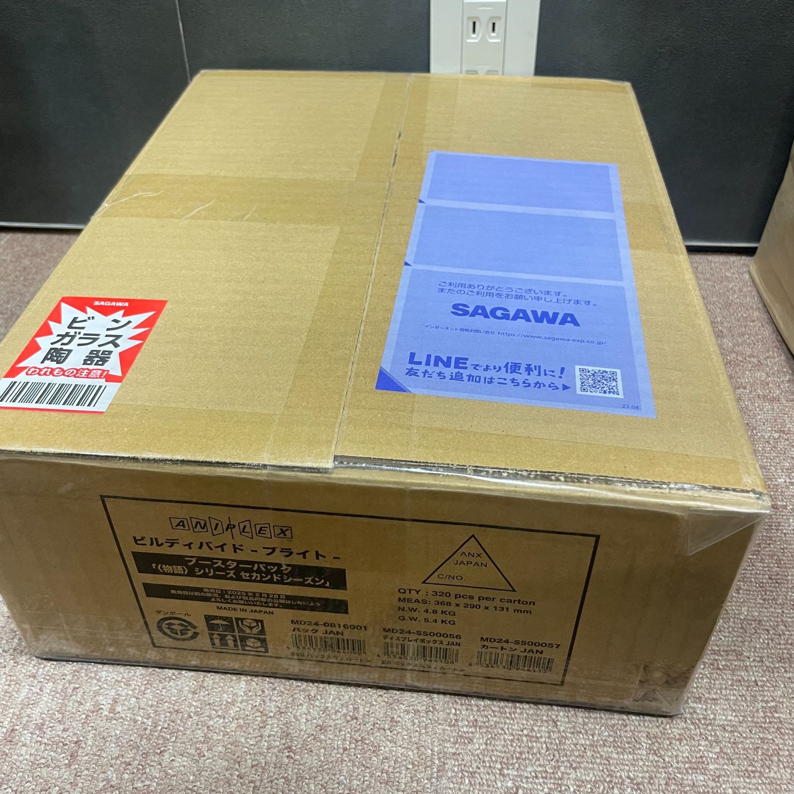 ビルディバイドブライト ブースター物語シリーズセカンドシーズン 未開封 カートン ビルディバイド-ブライト- 公式サイト