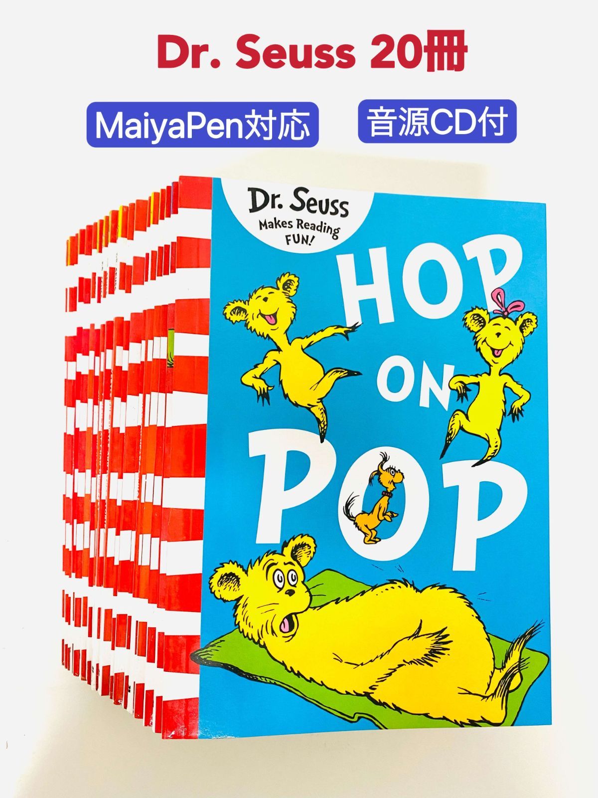 新品】Dr Seuss 20冊英語絵本 全冊音源付 マイヤペン対応 ドクター 