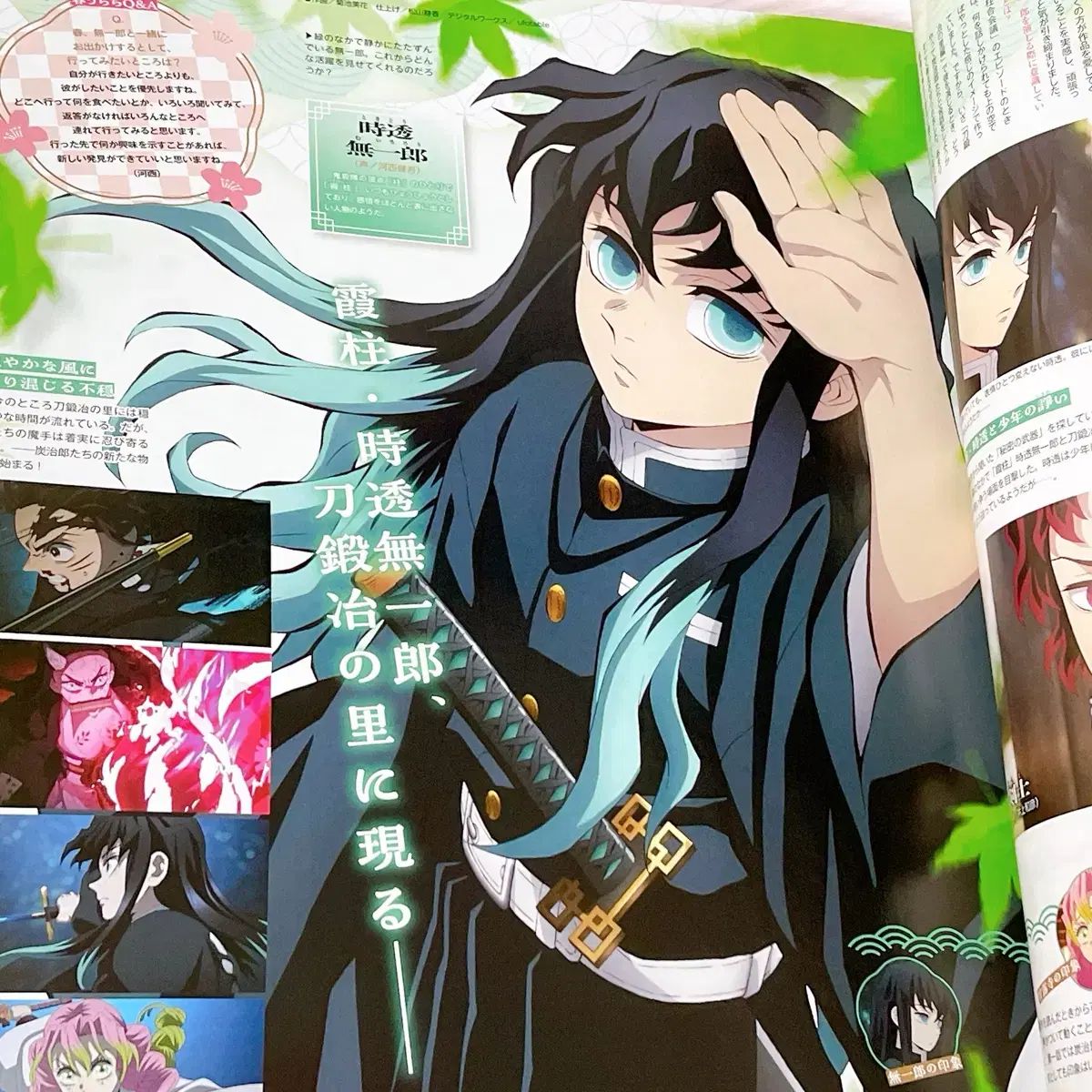  Animage 鬼滅の刃 刃 無一郎 マーカー 23 年 5 月次発行 その他 おもちゃ