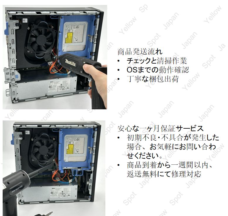 銀牙流れ星 銀 茶碗 新品 銀牙 －流れ星 銀－ フィギュアコレクション