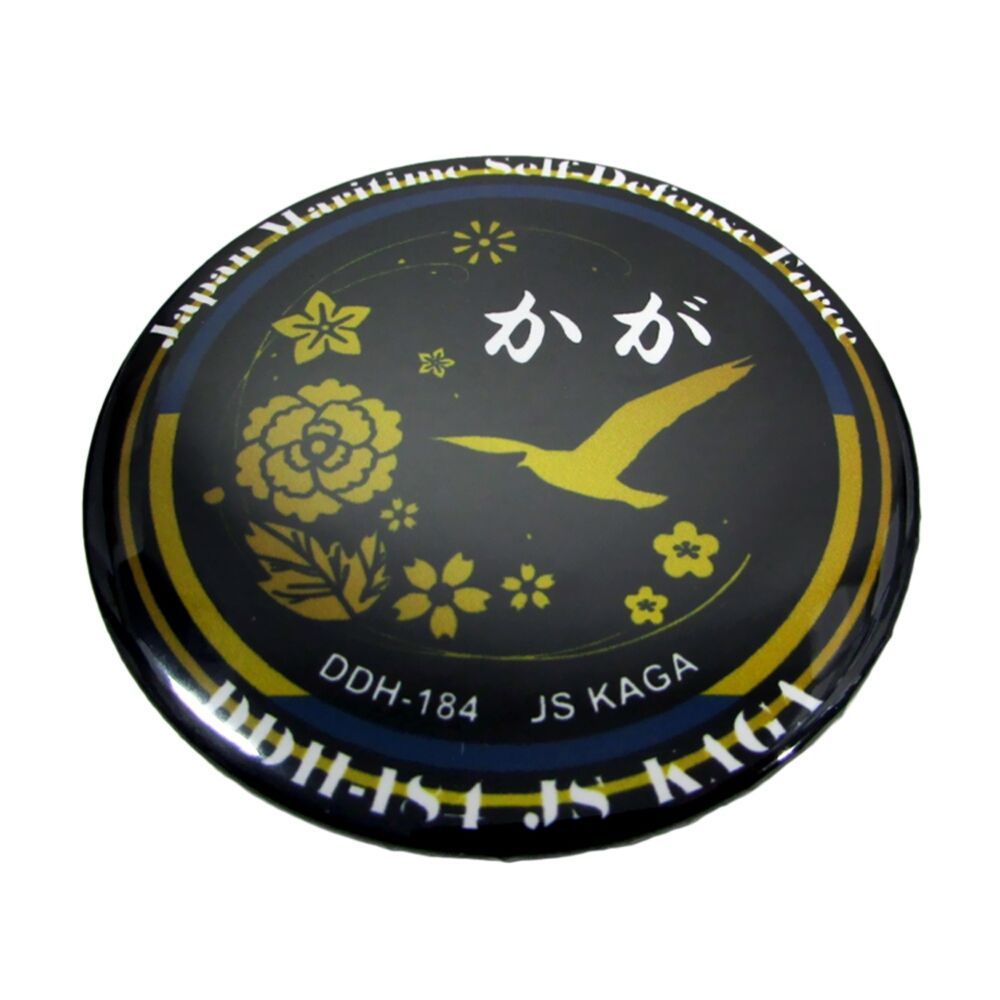 護衛艦「かが」缶バッジDDH-184