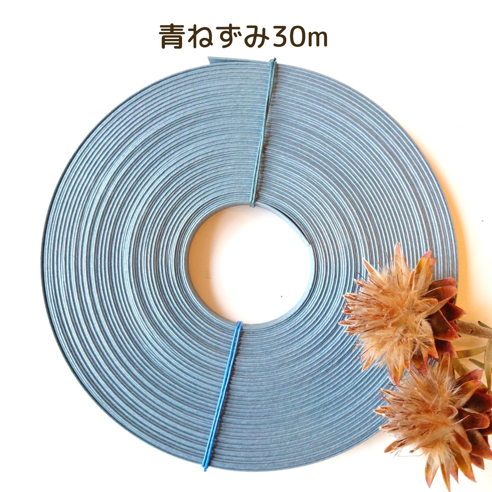 minoriページ　エコクラフト　クラフトバンド Let's make a bag with a cute pattern with a craft band [just