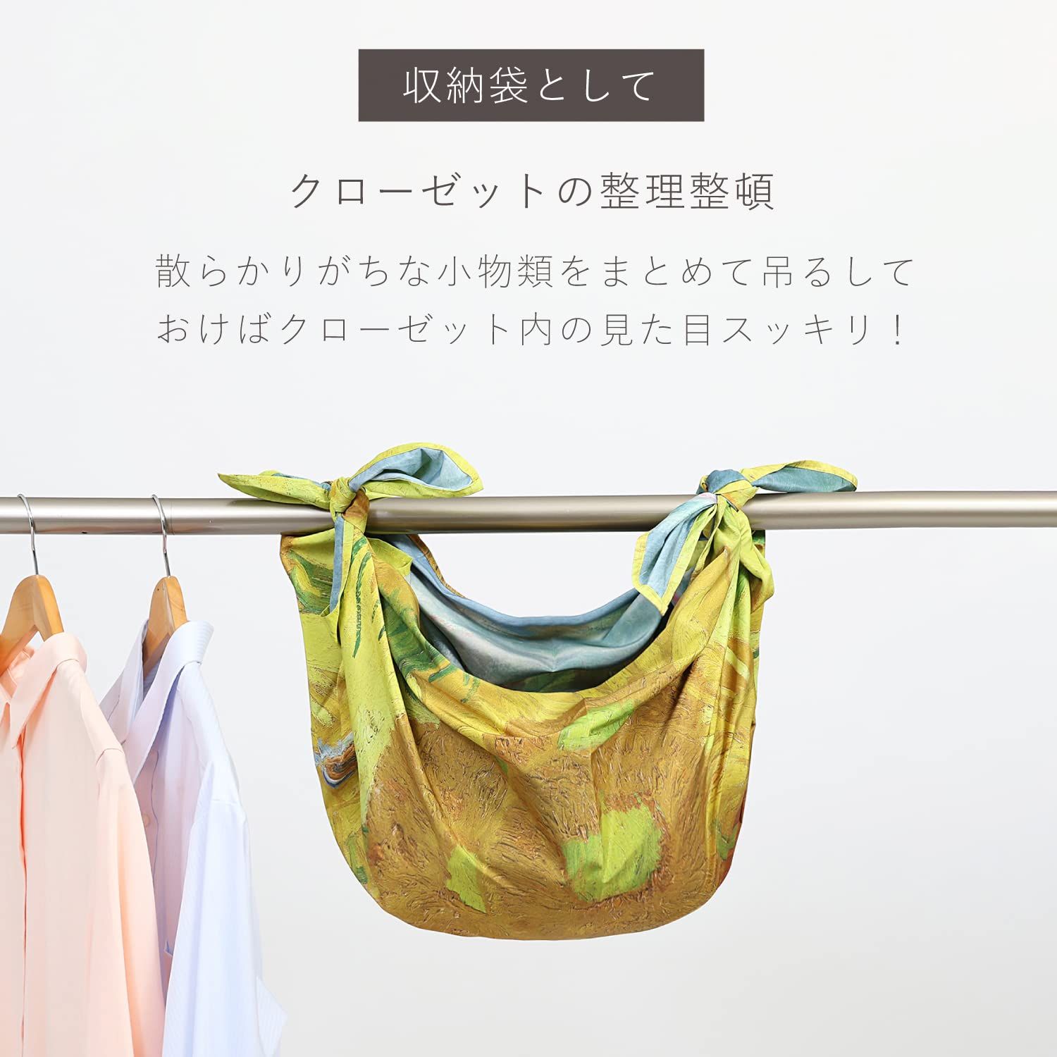 リバーシブル 名画プリント