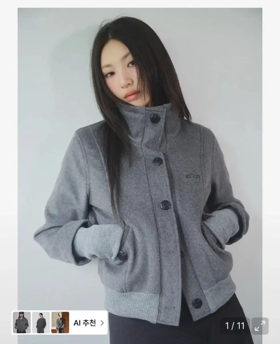 当日発送 アズオン おまけ付き ウールジャケット タグあり