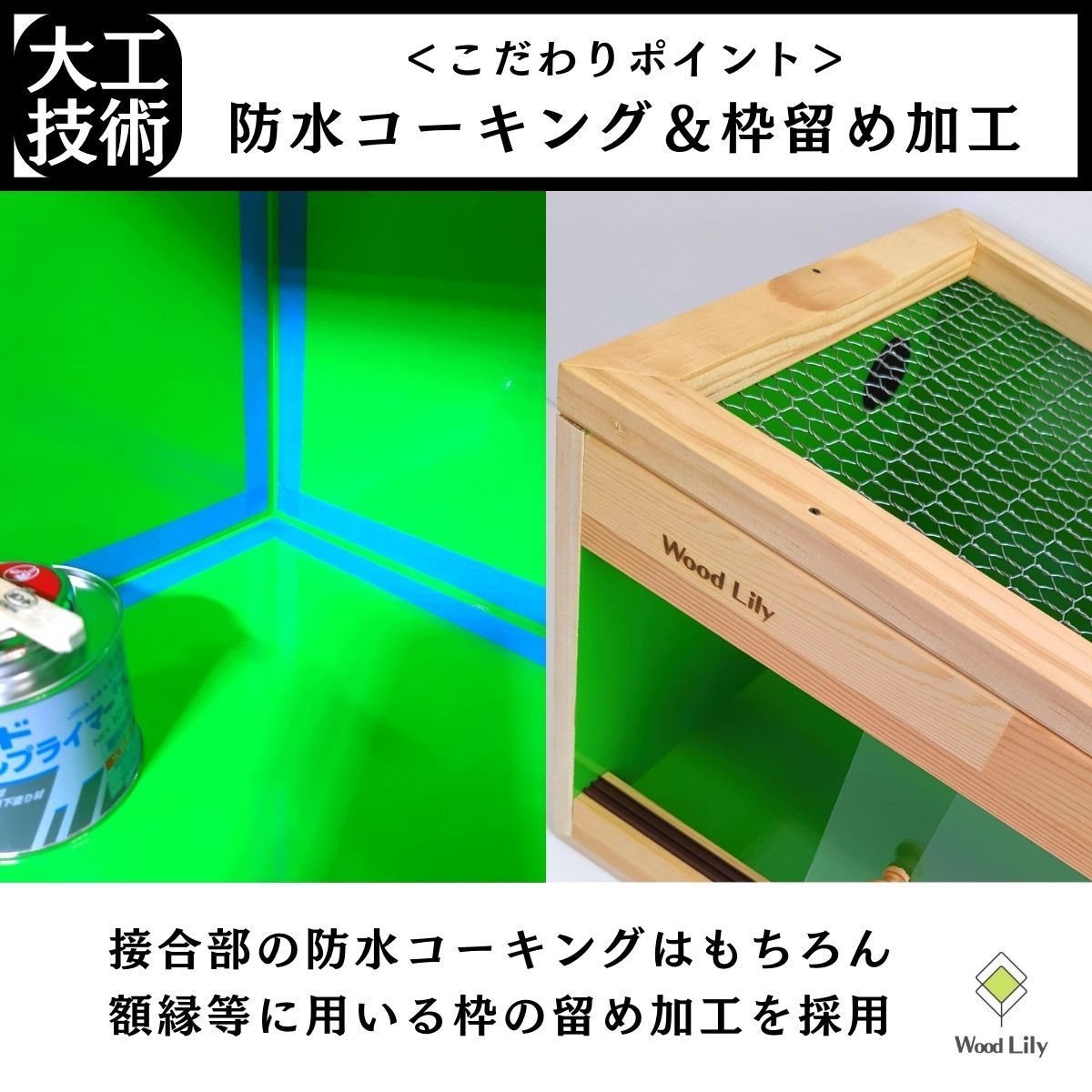 強固な爬虫類「塗装ケージ：ホワイト」90×45×45cm #送料無料