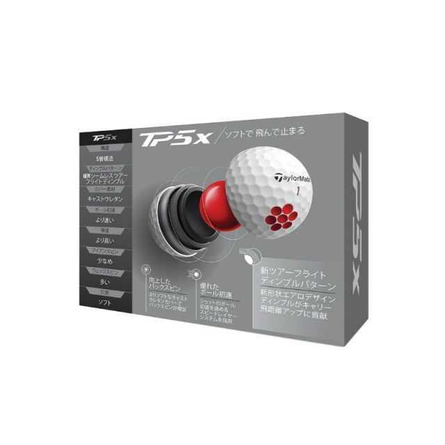 TP5X Ball