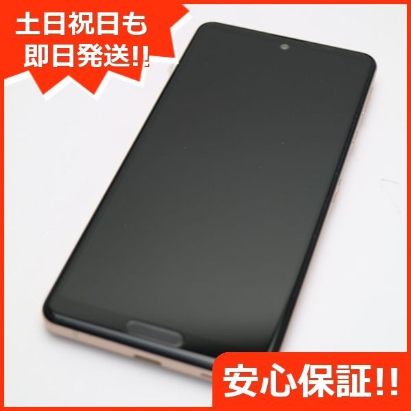 超美品 SIMフリー AQUOS sense4 lite SH-RM15 ライトカッパー 即日発送 スマホ 白ロム SHARP 土日祝発送OK  01000 - メルカリ