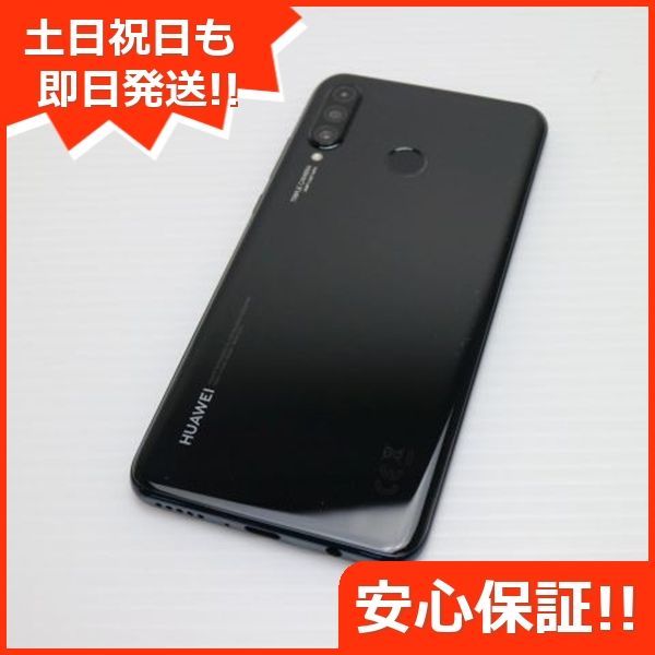 新品同様 SIMフリー HUAWEI P30 lite ミッドナイトブラック