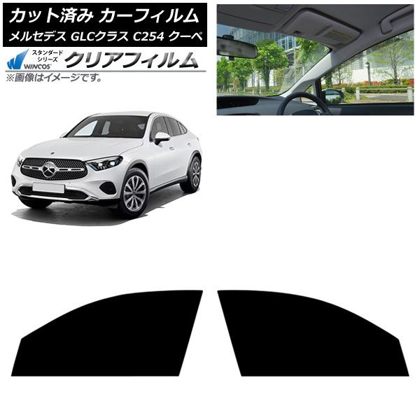 配送 絵文字一覧