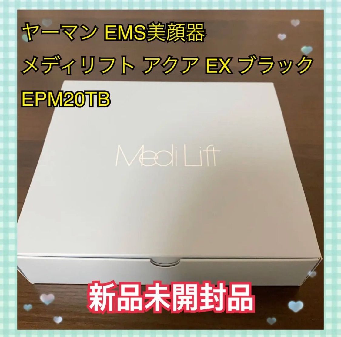 ヤーマン EMS美顔器 メディリフト アクア EX ブラック EPM-20TB