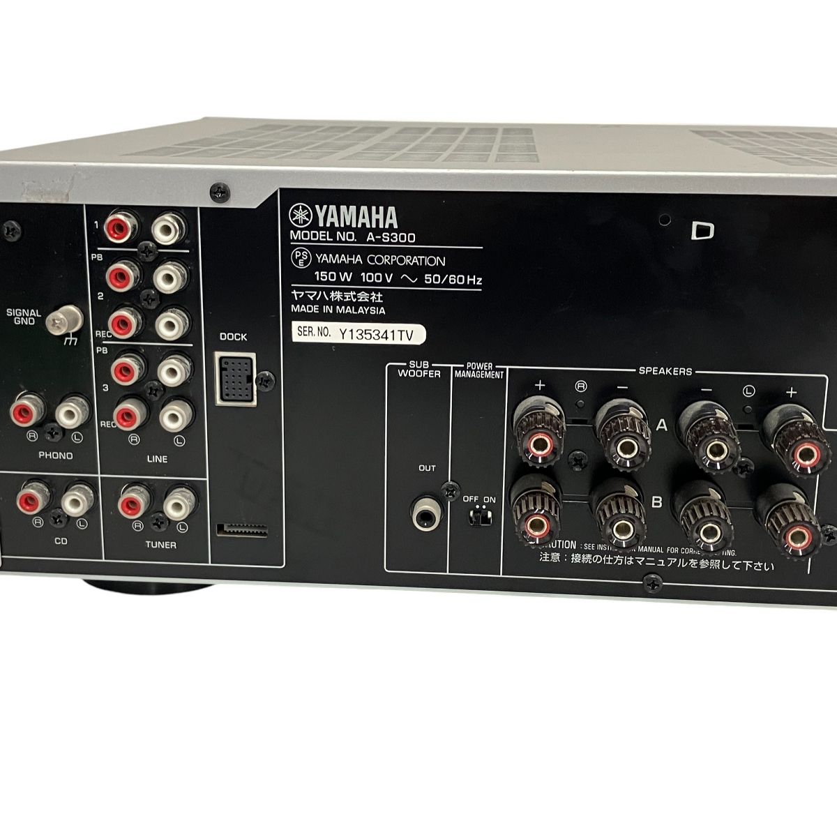YAMAHA A-S300 プリメインアンプ ヤマハ | A-S300 - HiFiコンポーネント - 概要