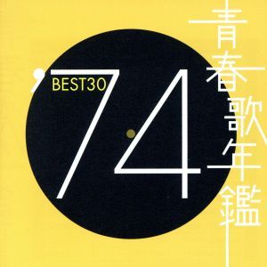 [471912]WORLDS【CD、音楽 中古 CD】ケース無:: レンタル落ち TEA FOR THREE 【CD、音楽 中古 CD】ケース無:: レンタル落ち