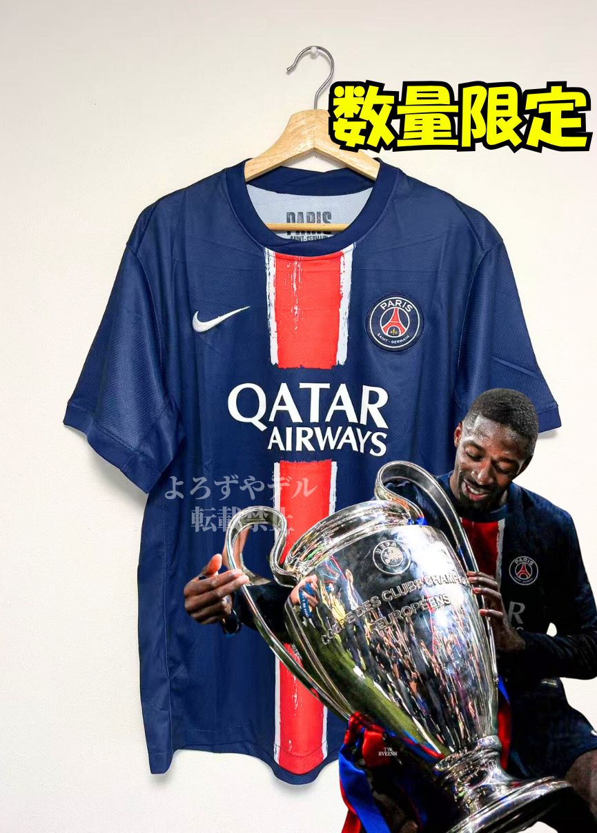 今週限定特価】 新品 2024-2025 パリサンジェルマン PSG