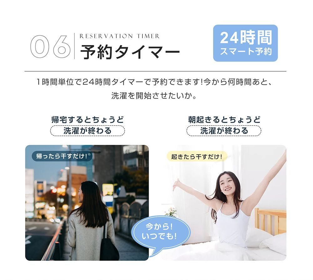 洗濯物きれい 引越し