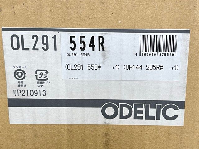 新品未開封 オーデリック シーリングライト OL291554R ODELIC 照明 LED/59591在