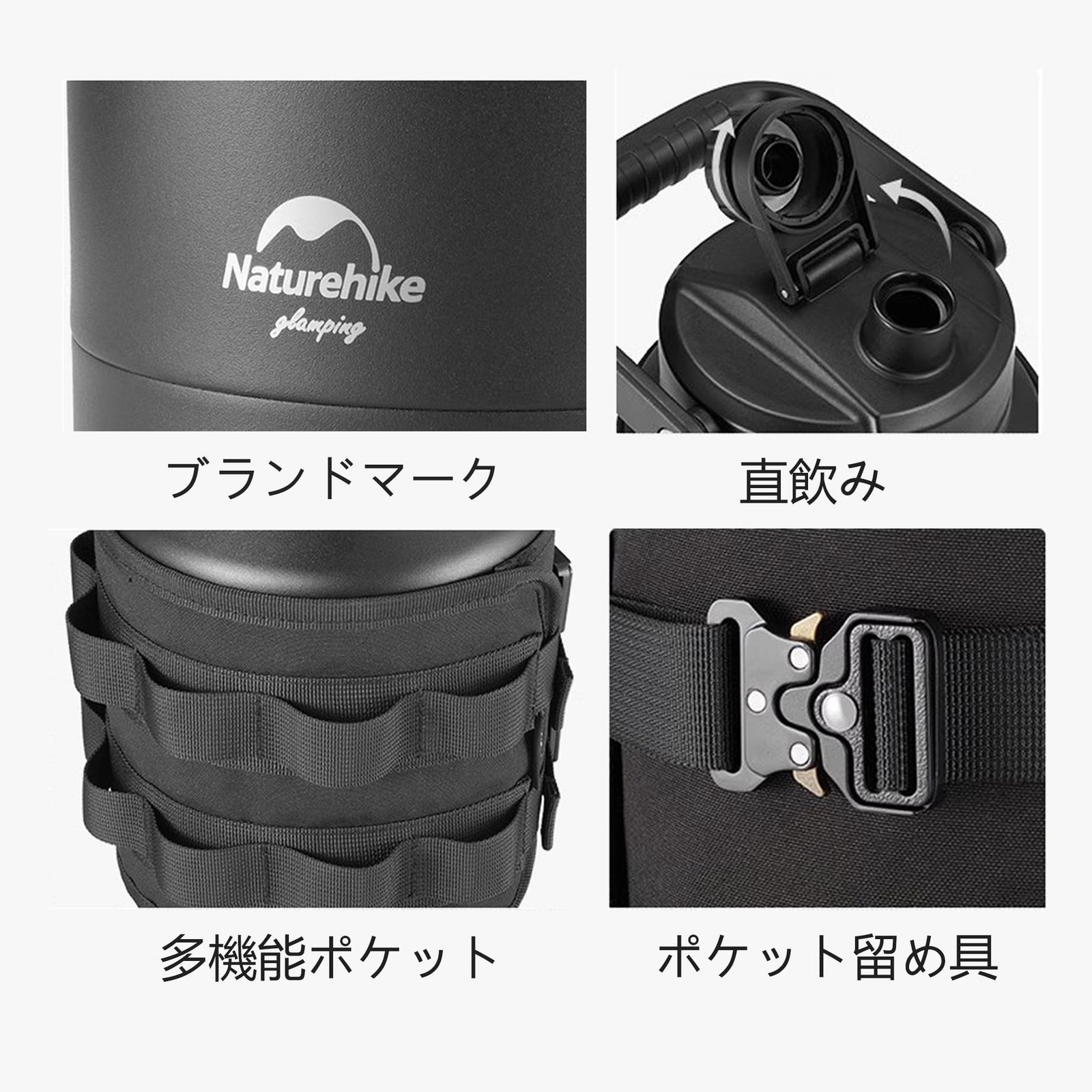 登山 旅行用品