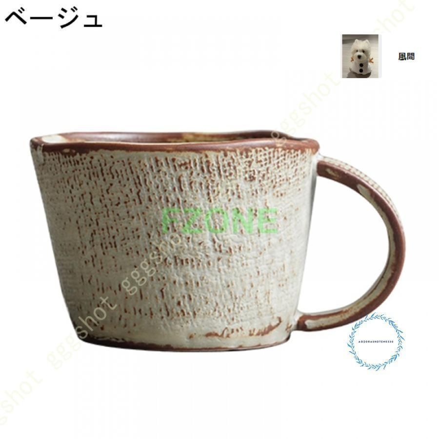 新品・未使用】マグ ブルー レッド マグカップ 大きい 和食器 新品・未使用】マグ ブルー レッド マグカップ 大きい 和食器