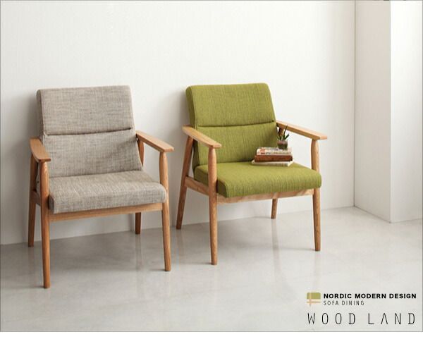 ソファー 2人掛け