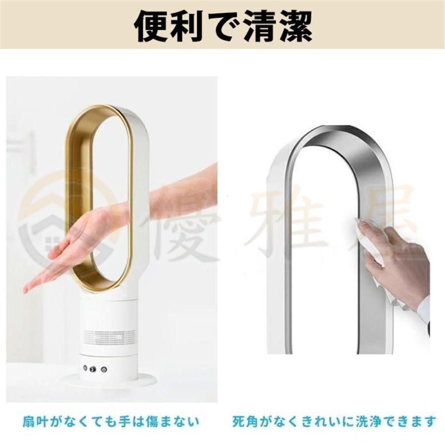 dcモーター 冷風機