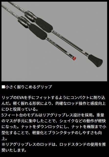 ダイワ 23 月下美人 AIR AJING 711M-T・W スピニングモデル / アジング