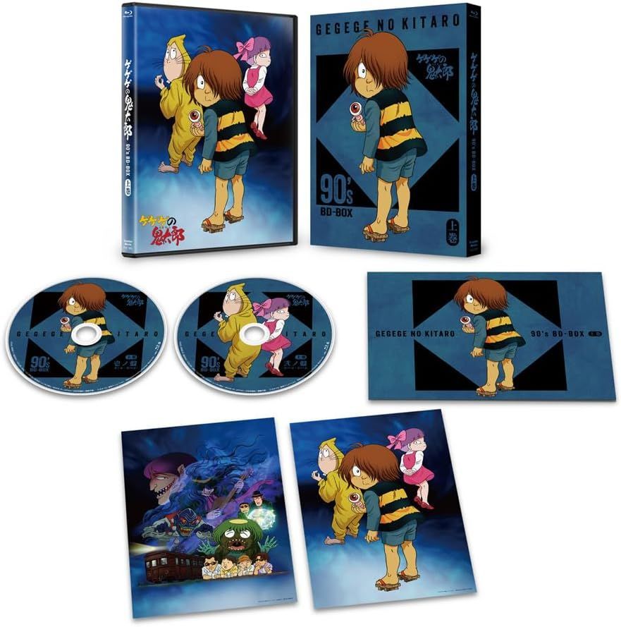 ゲゲゲの鬼太郎 90 s BD-BOX 上巻 Blu-ray ブルーレイ 安心 メルカリShops グッドバリューが
