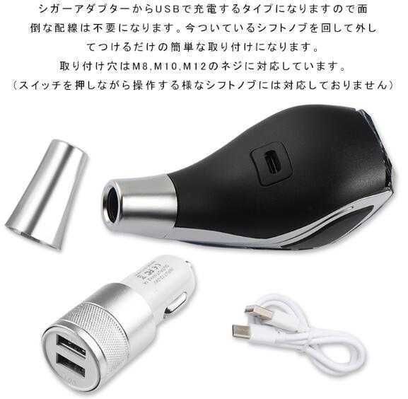 絶版品 イルミネーションシフトノブ / クレイジーパープル 当時