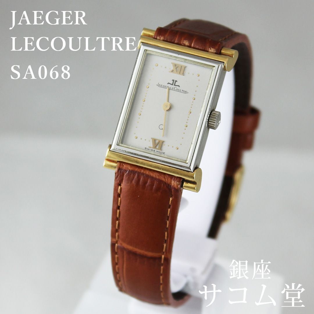 ≪フォロワー クーポン配布中 ≫ | 販売 JAEGER LECOULTRE 160.012.5 自動巻き ヴィンテージ メンズ腕時計 ジャガー ルクルト