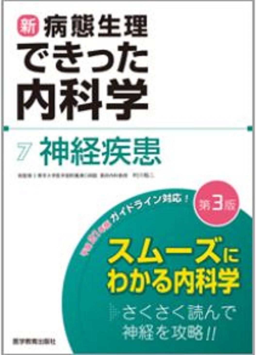 タグ付新品/コラボ】Pionunnal × familiar PORTE 縦型