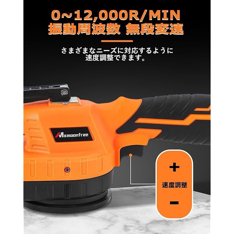Mxmoonfree タイルビブラート タイル振動工具 タイルパッチ 電気 Mxmoonfree タイルビブラート タイル振動工具 タイルパッチ 電気
