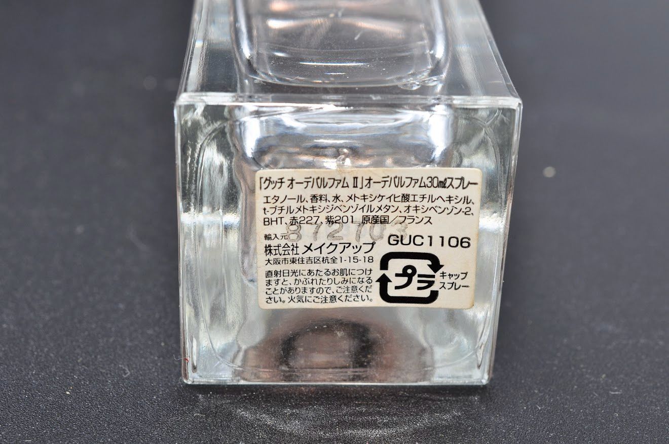 GUCCI グッチ 香水 Eau de PARFUM Ⅱ オードパルファム 2 30ml 